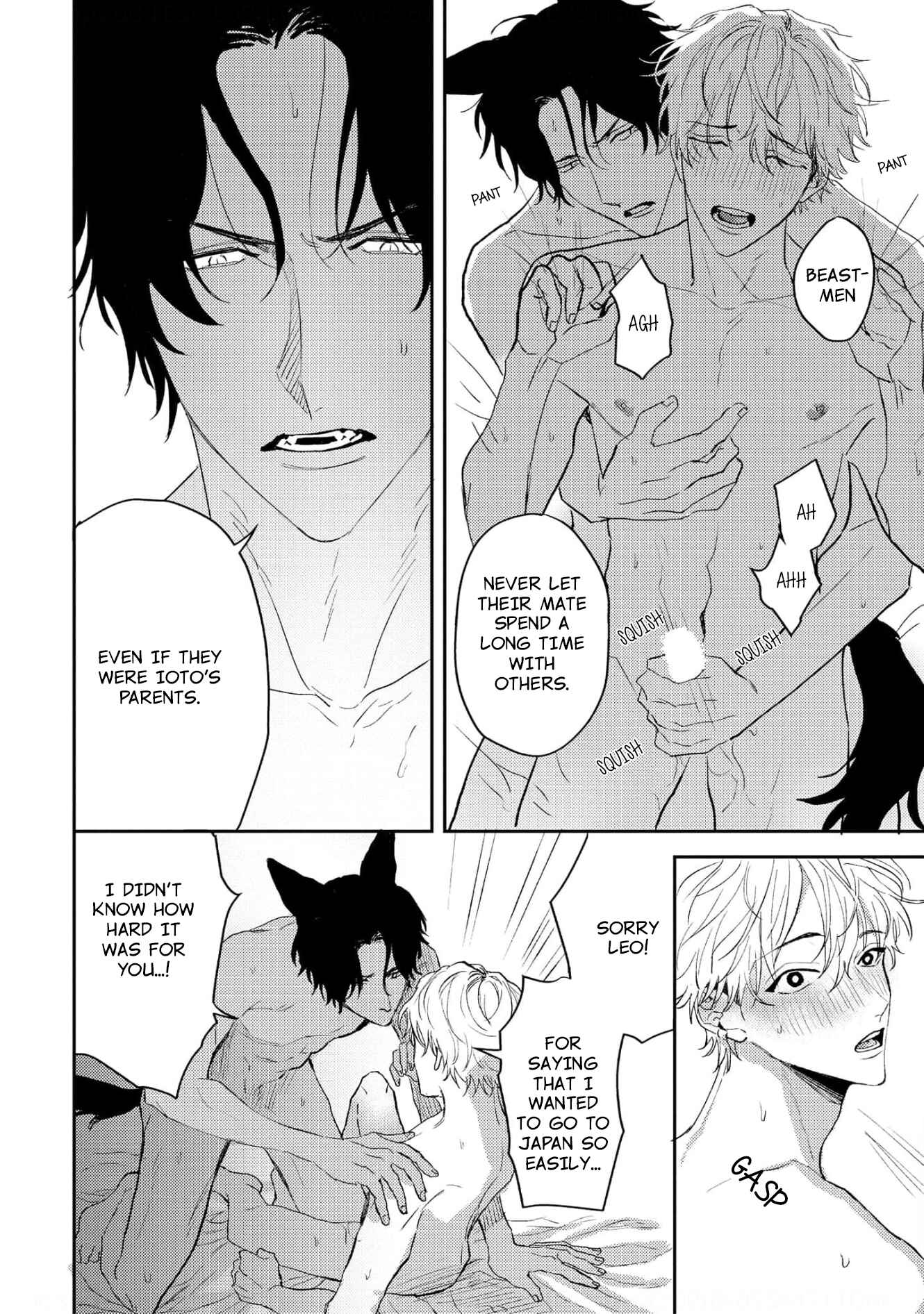 Page 18 Chapter 5 Ookami no Bonito