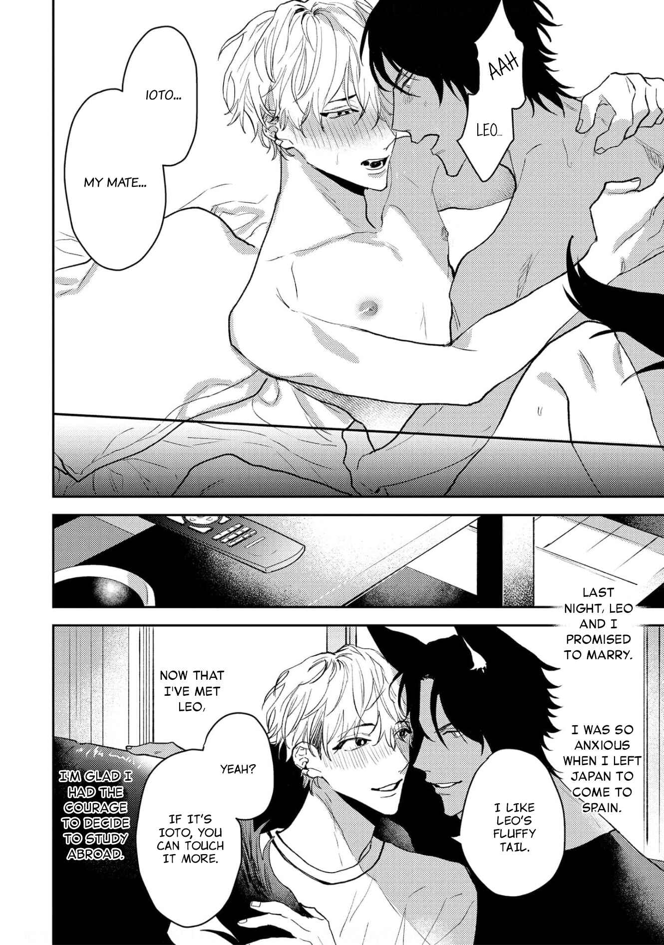 Page 2 Chapter 5 Ookami no Bonito