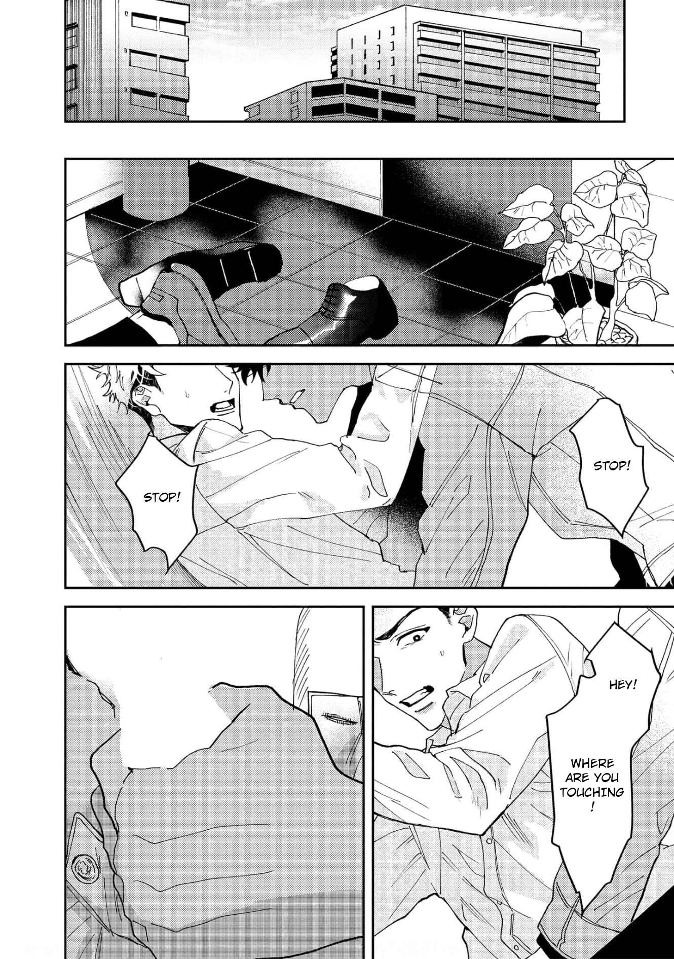 Page 16 Chapter 6 Ookami no Bonito