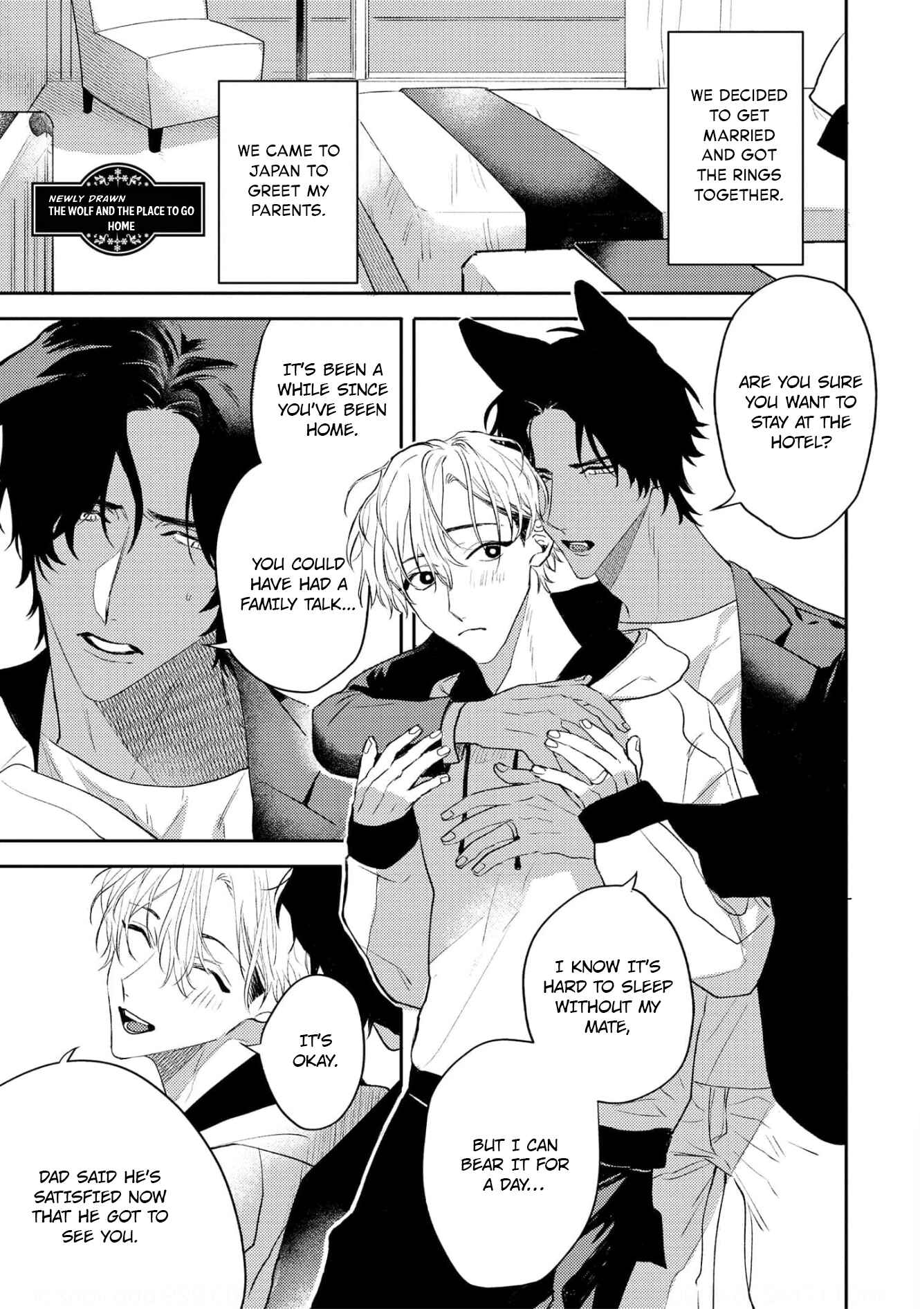 Page 1 Chapter 7 Ookami no Bonito