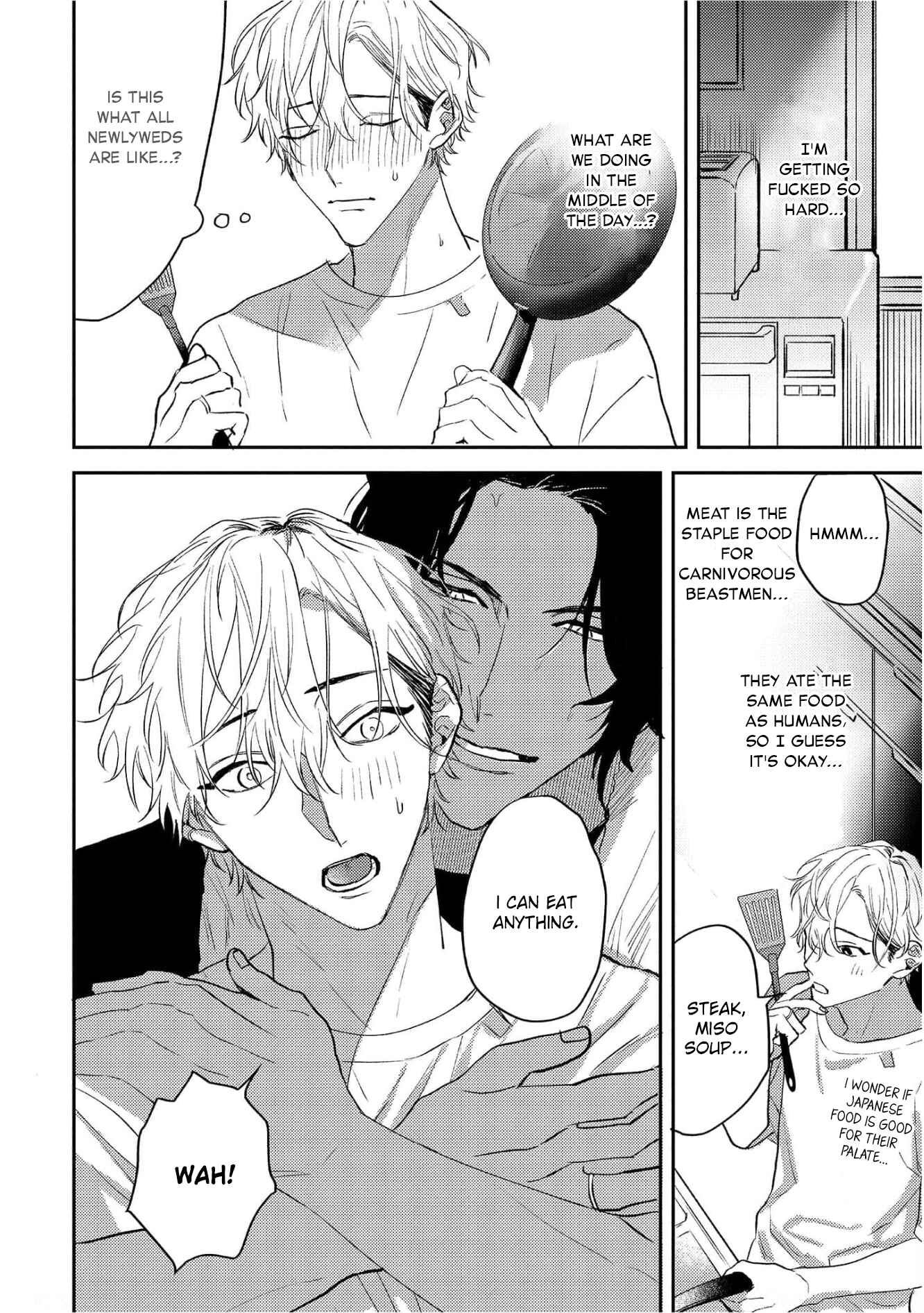Page 17 Chapter 7 Ookami no Bonito