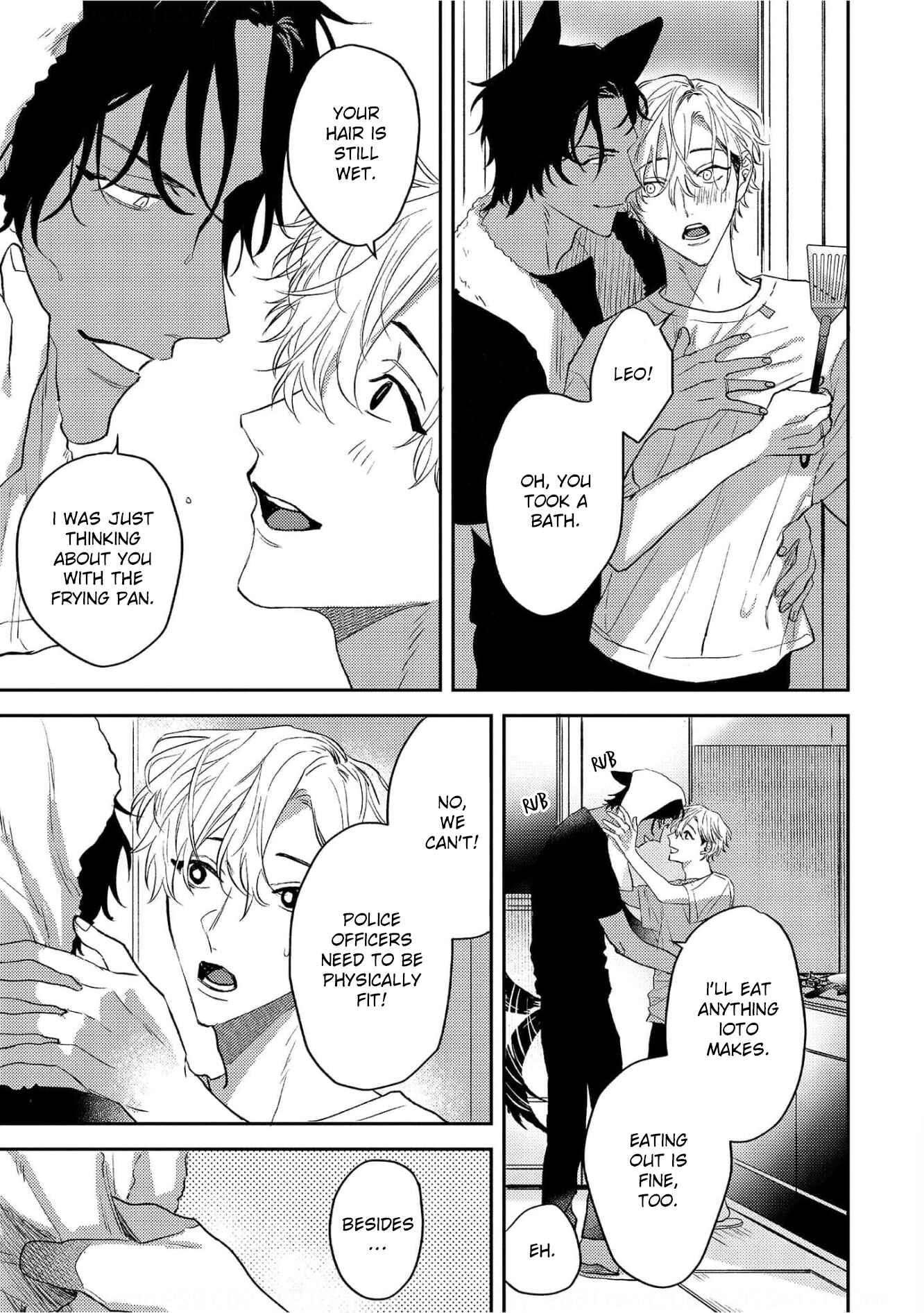 Page 18 Chapter 7 Ookami no Bonito