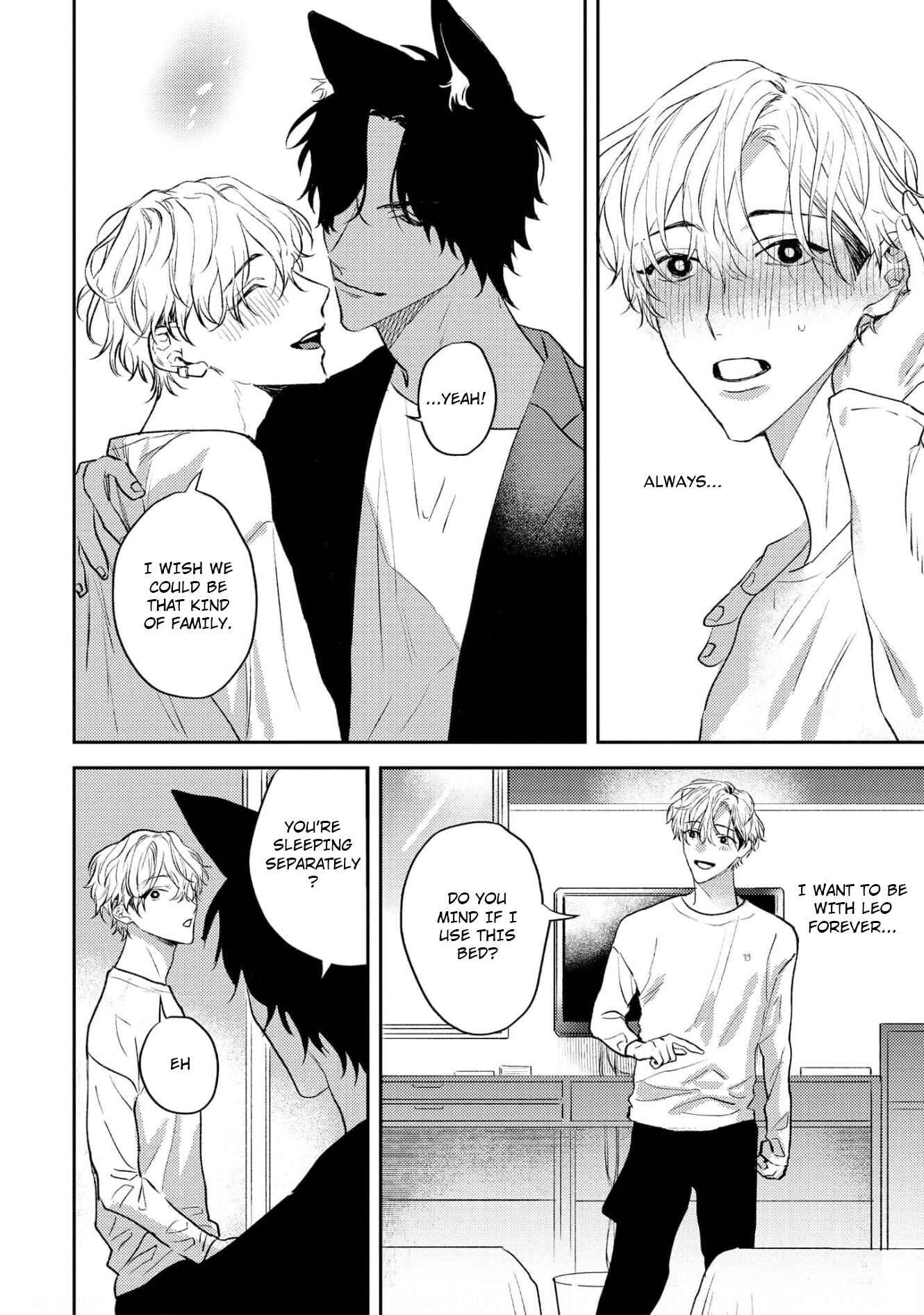 Page 4 Chapter 7 Ookami no Bonito