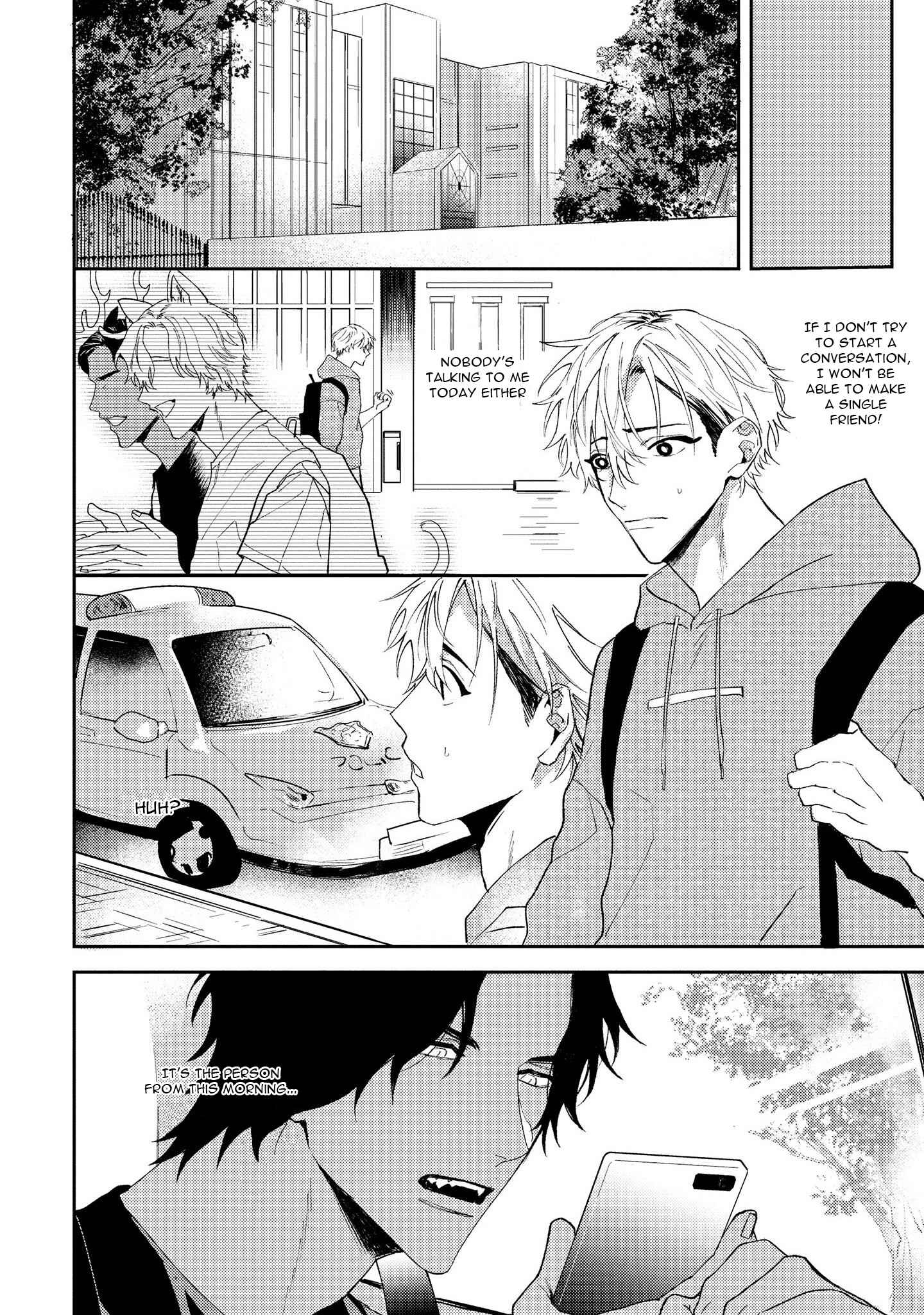 Page 15 Chapter 1 Ookami no Bonito