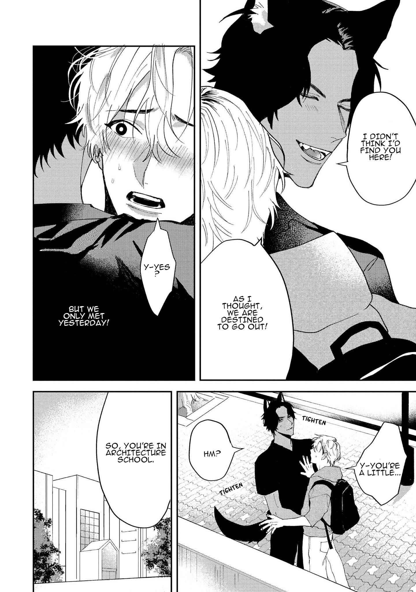 Page 17 Chapter 1 Ookami no Bonito