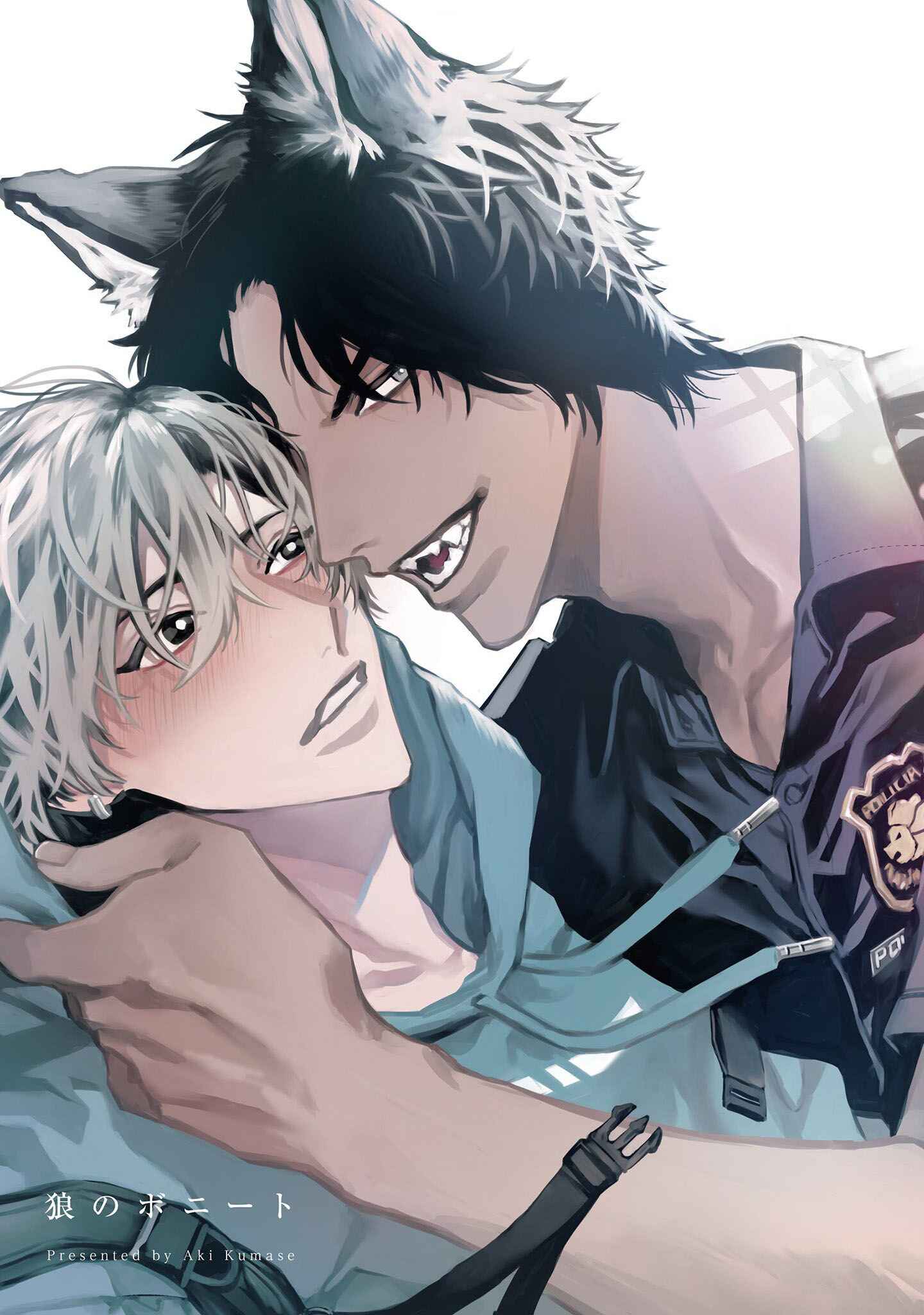 Page 4 Chapter 1 Ookami no Bonito