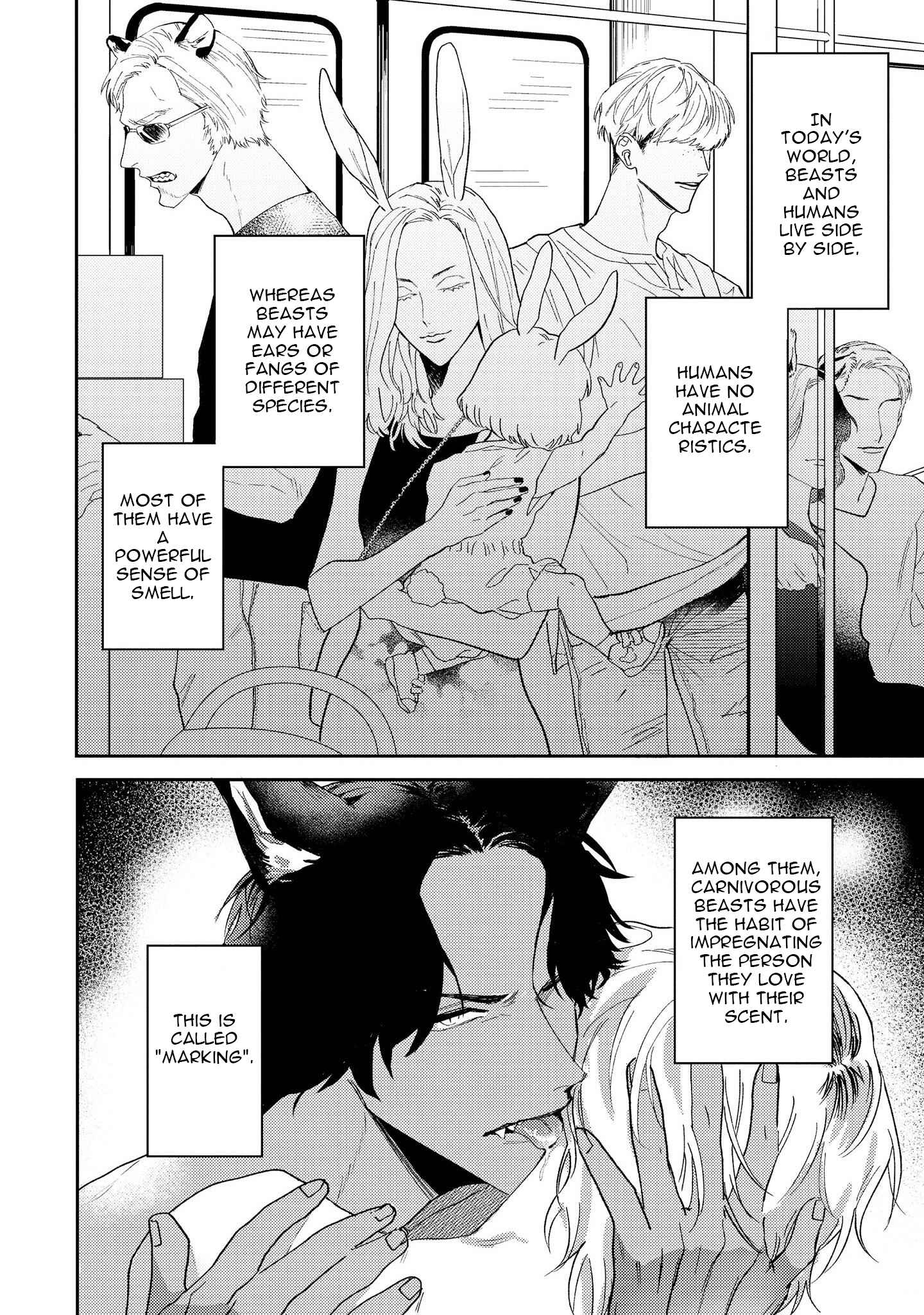 Page 7 Chapter 1 Ookami no Bonito