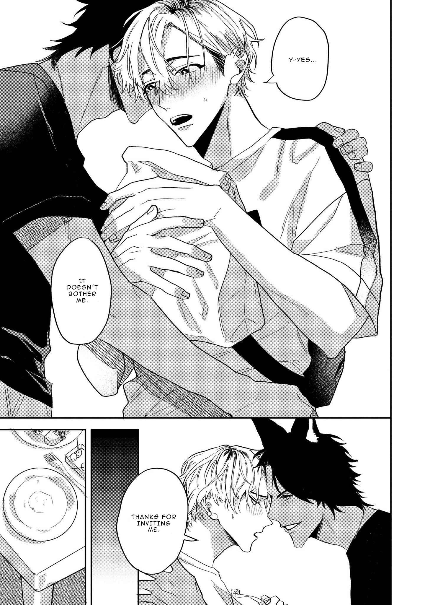 Page 16 Chapter 2 Ookami no Bonito
