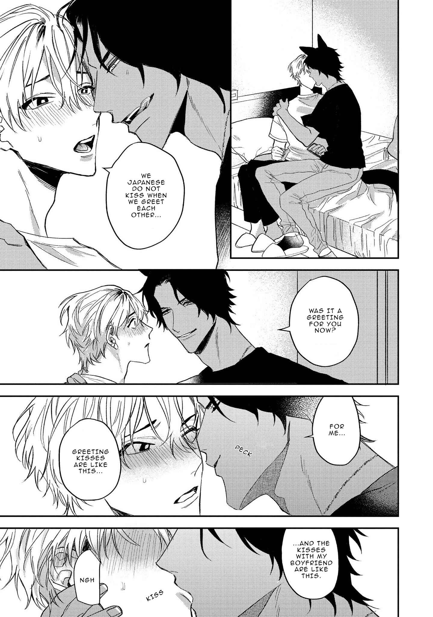Page 18 Chapter 2 Ookami no Bonito