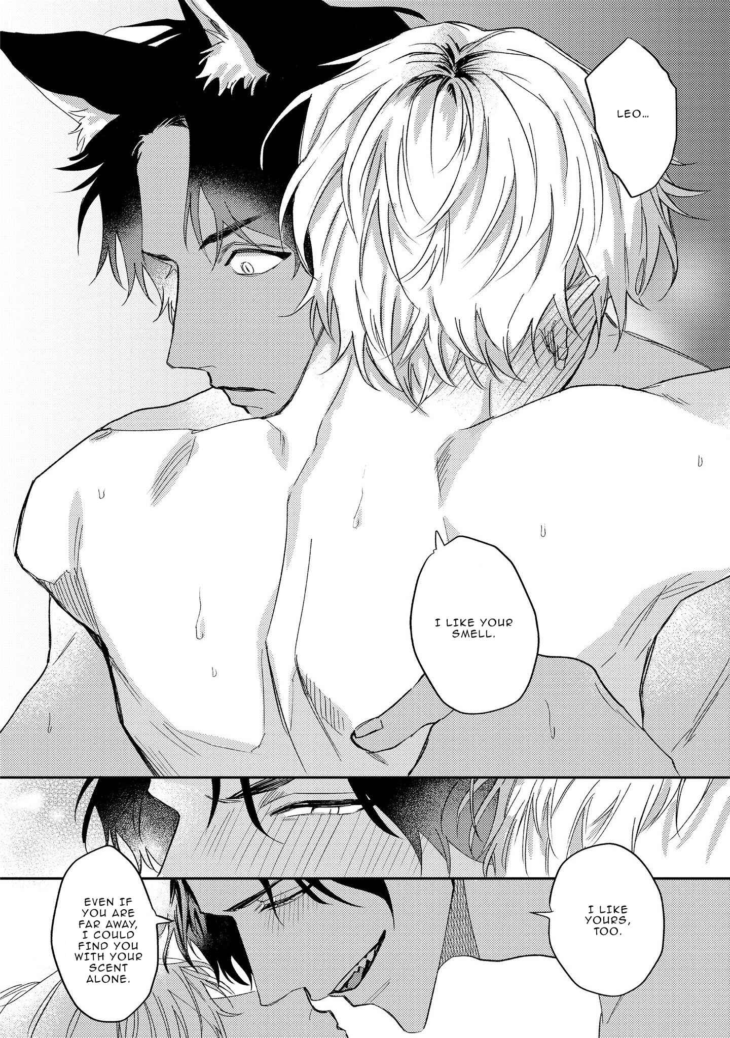 Page 25 Chapter 2 Ookami no Bonito