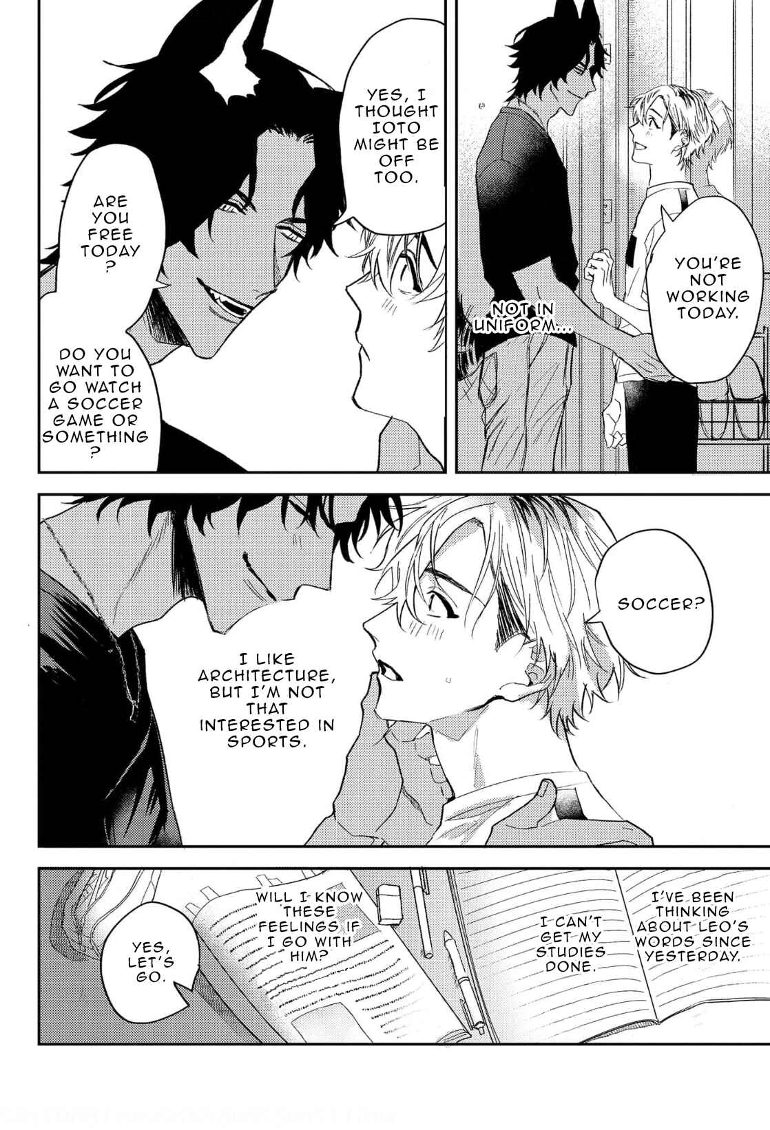 Page 7 Chapter 2 Ookami no Bonito
