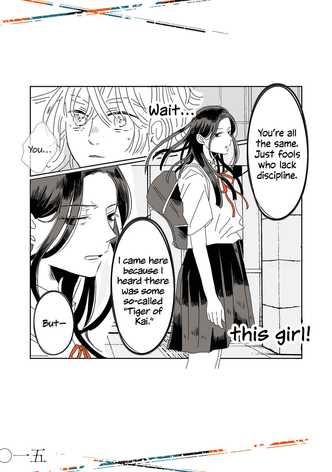 Page 3 Chapter 2 Ryu to Tora
