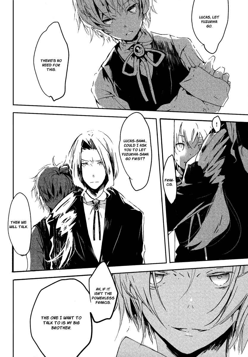 Page 17 Chapter 6 Aka no Haikyo