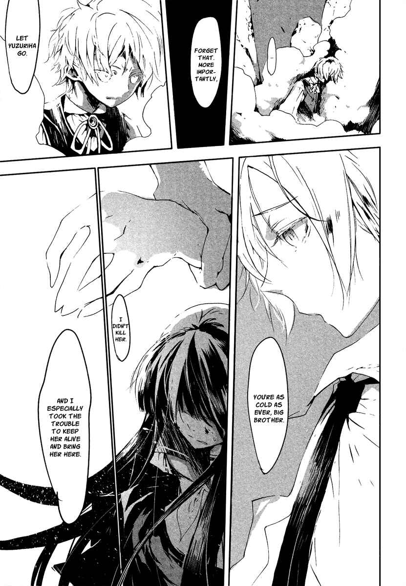 Page 20 Chapter 6 Aka no Haikyo
