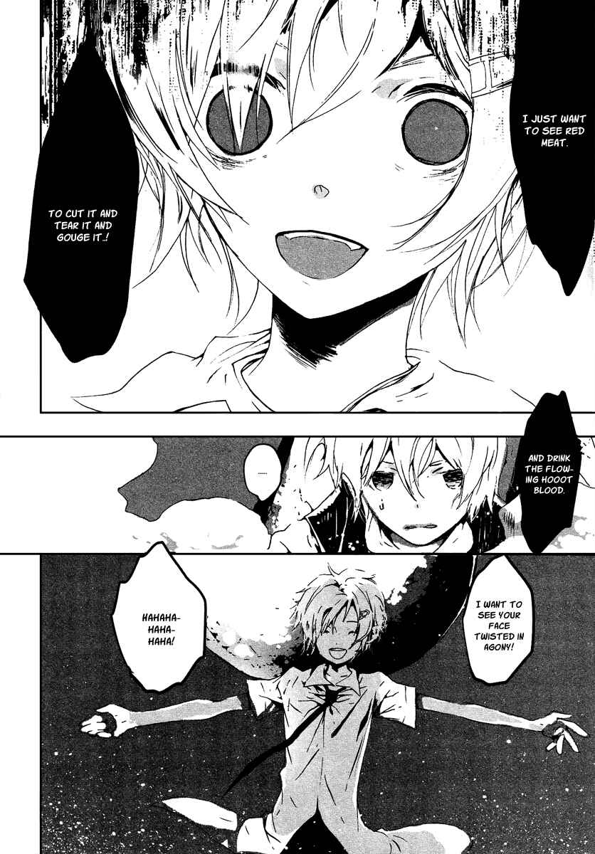 Page 23 Chapter 6 Aka no Haikyo