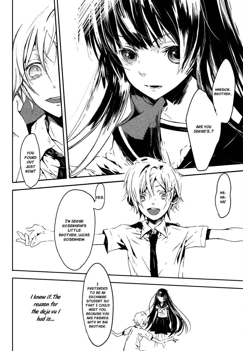 Page 5 Chapter 6 Aka no Haikyo