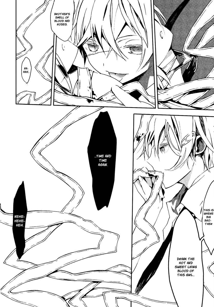 Page 15 Chapter 5 Aka no Haikyo