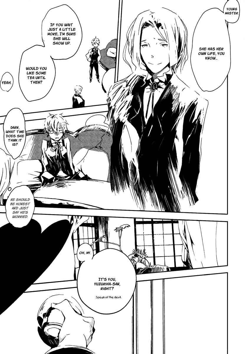 Page 18 Chapter 5 Aka no Haikyo