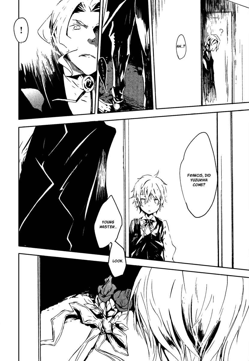 Page 19 Chapter 5 Aka no Haikyo