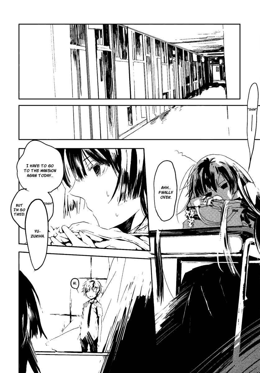 Page 7 Chapter 5 Aka no Haikyo