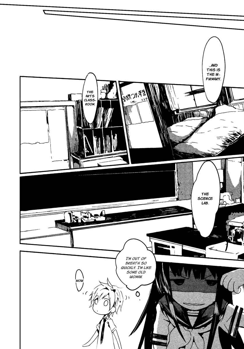 Page 9 Chapter 5 Aka no Haikyo
