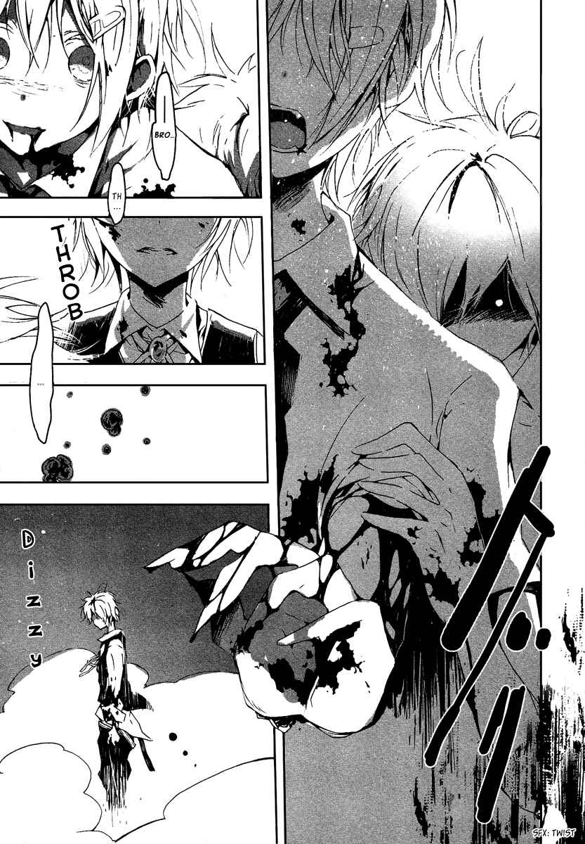 Page 12 Chapter 7 Aka no Haikyo