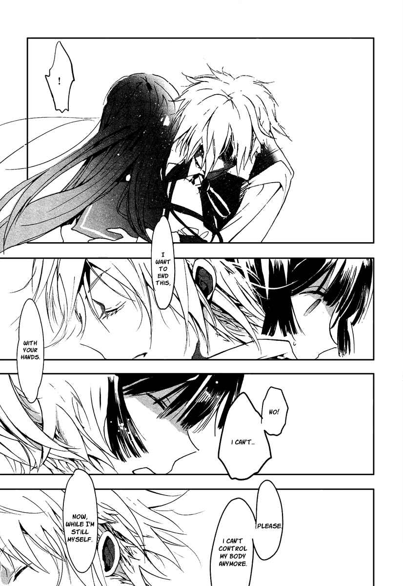 Page 16 Chapter 7 Aka no Haikyo