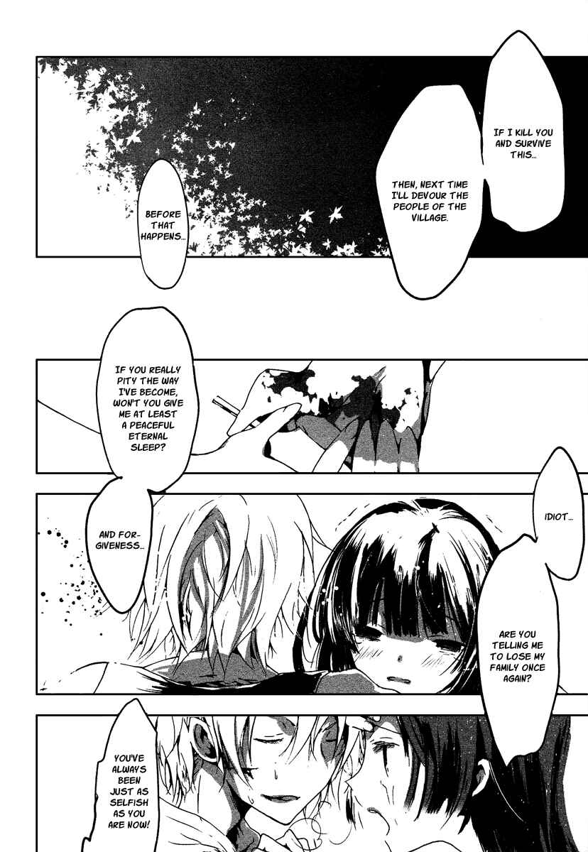 Page 17 Chapter 7 Aka no Haikyo