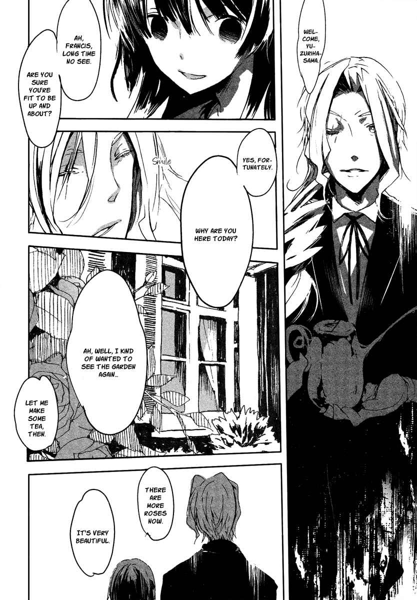 Page 21 Chapter 7 Aka no Haikyo
