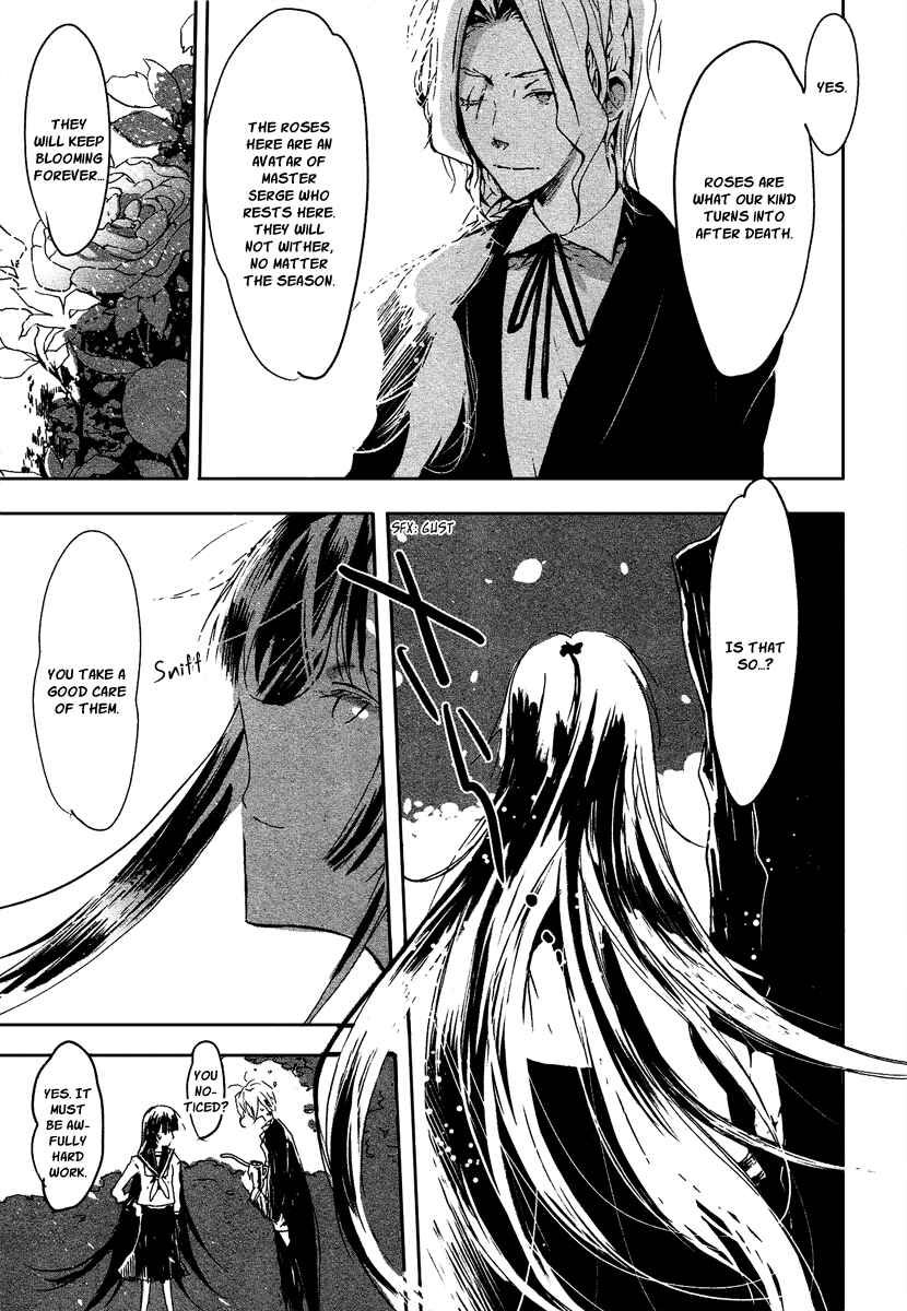 Page 22 Chapter 7 Aka no Haikyo