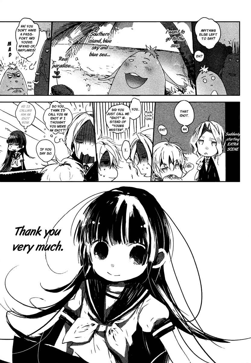 Page 29 Chapter 7 Aka no Haikyo