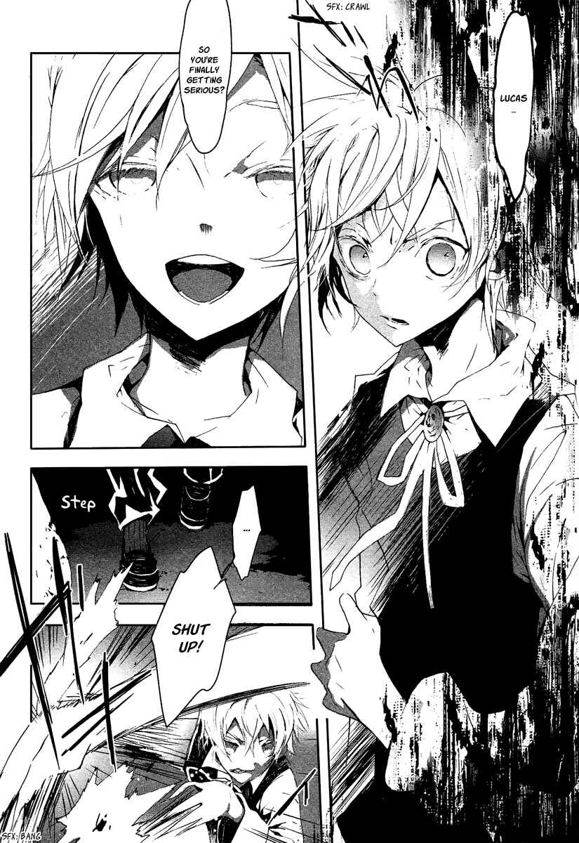Page 3 Chapter 7 Aka no Haikyo