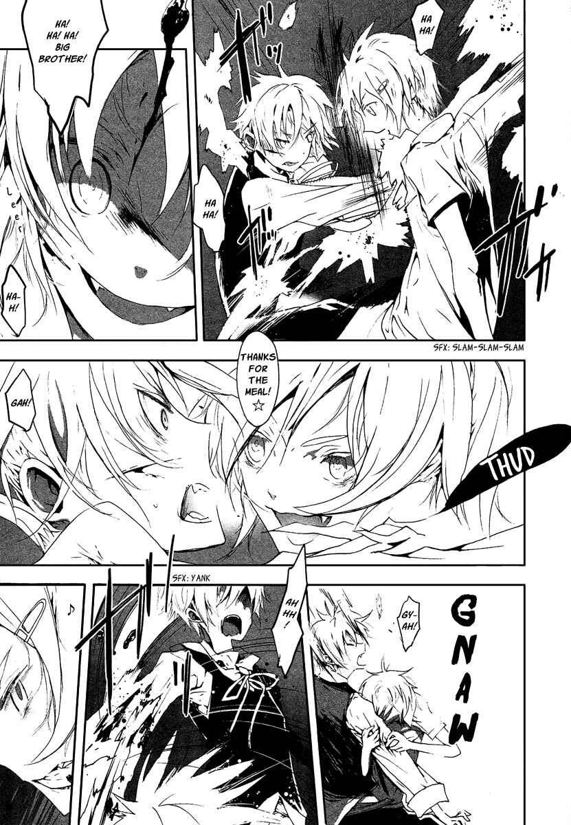 Page 4 Chapter 7 Aka no Haikyo