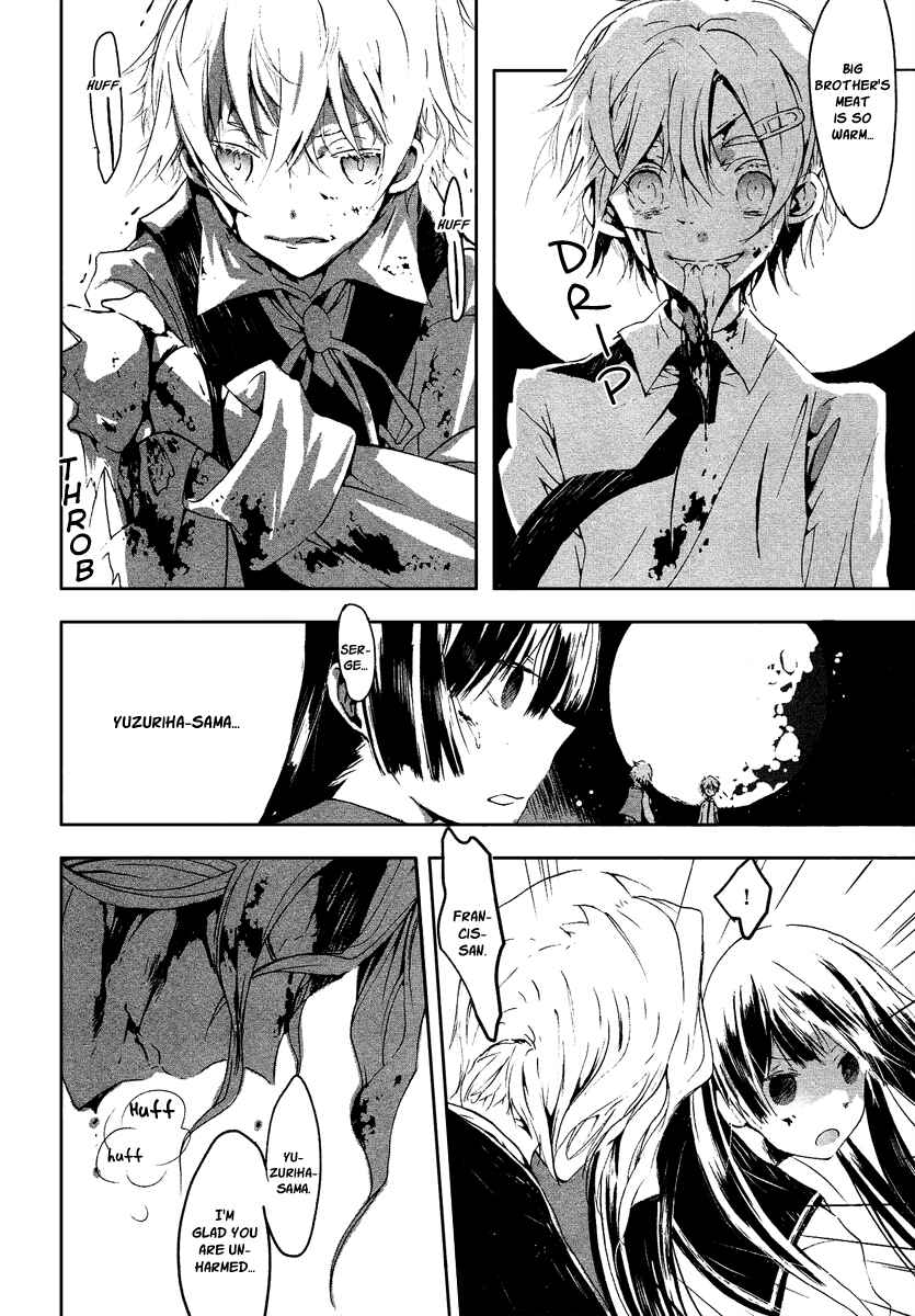 Page 5 Chapter 7 Aka no Haikyo
