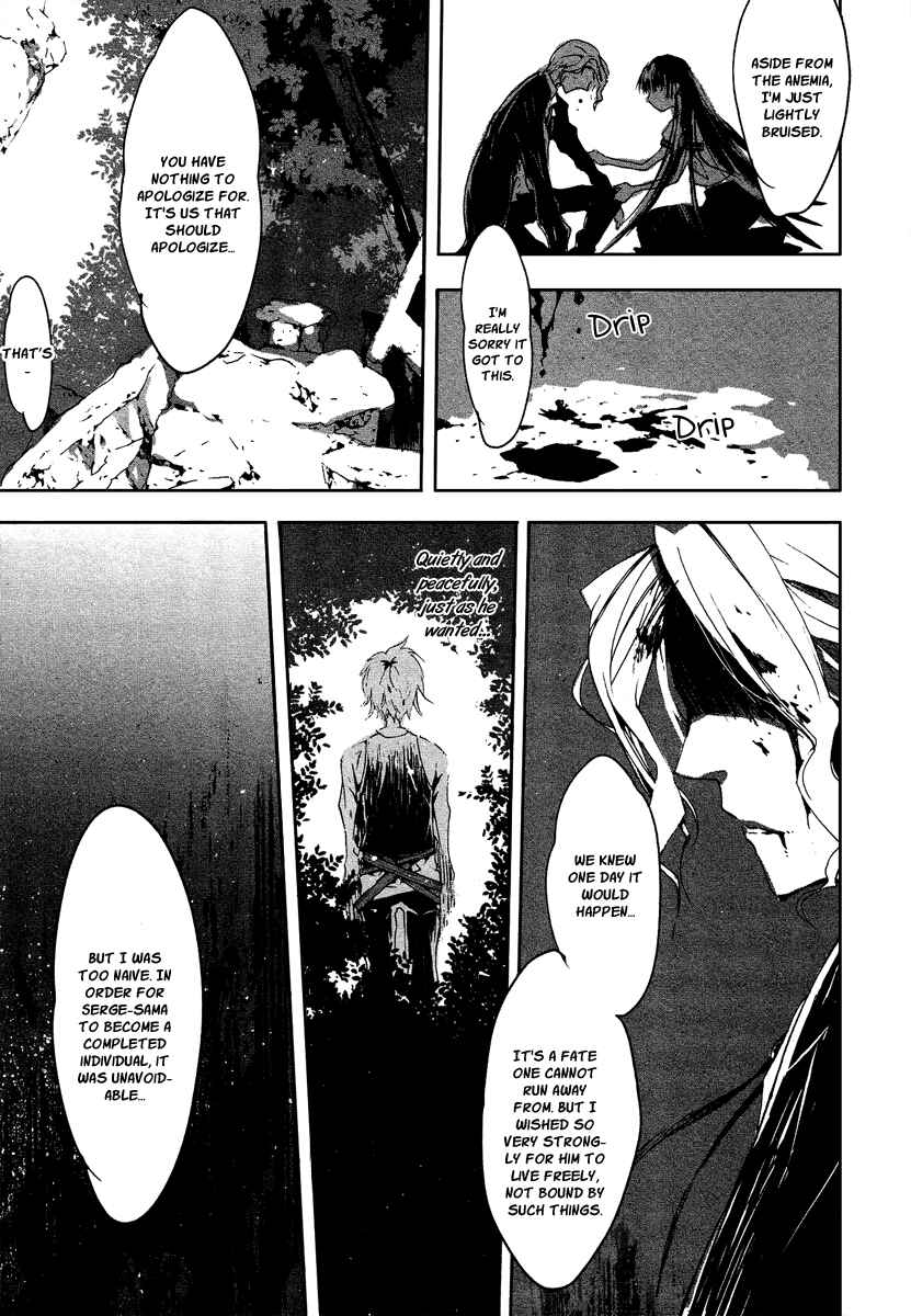 Page 6 Chapter 7 Aka no Haikyo