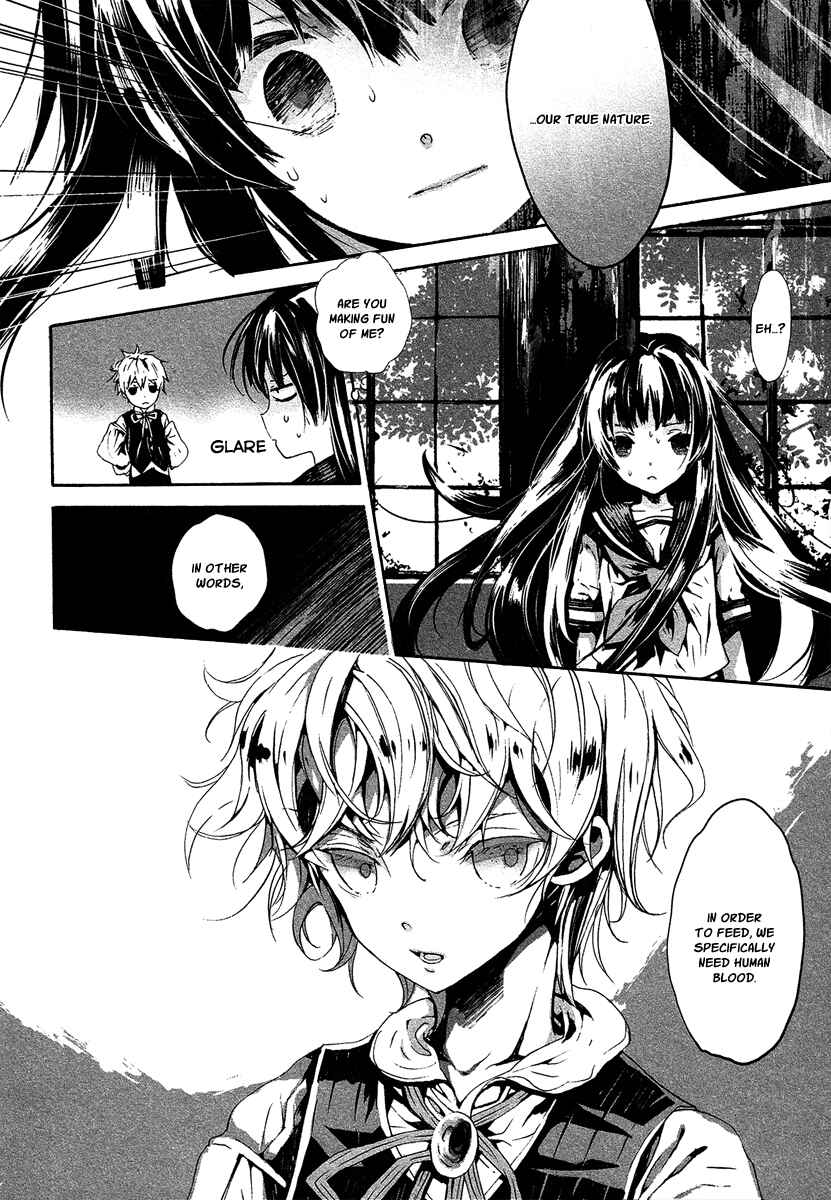 Page 11 Chapter 2 Aka no Haikyo