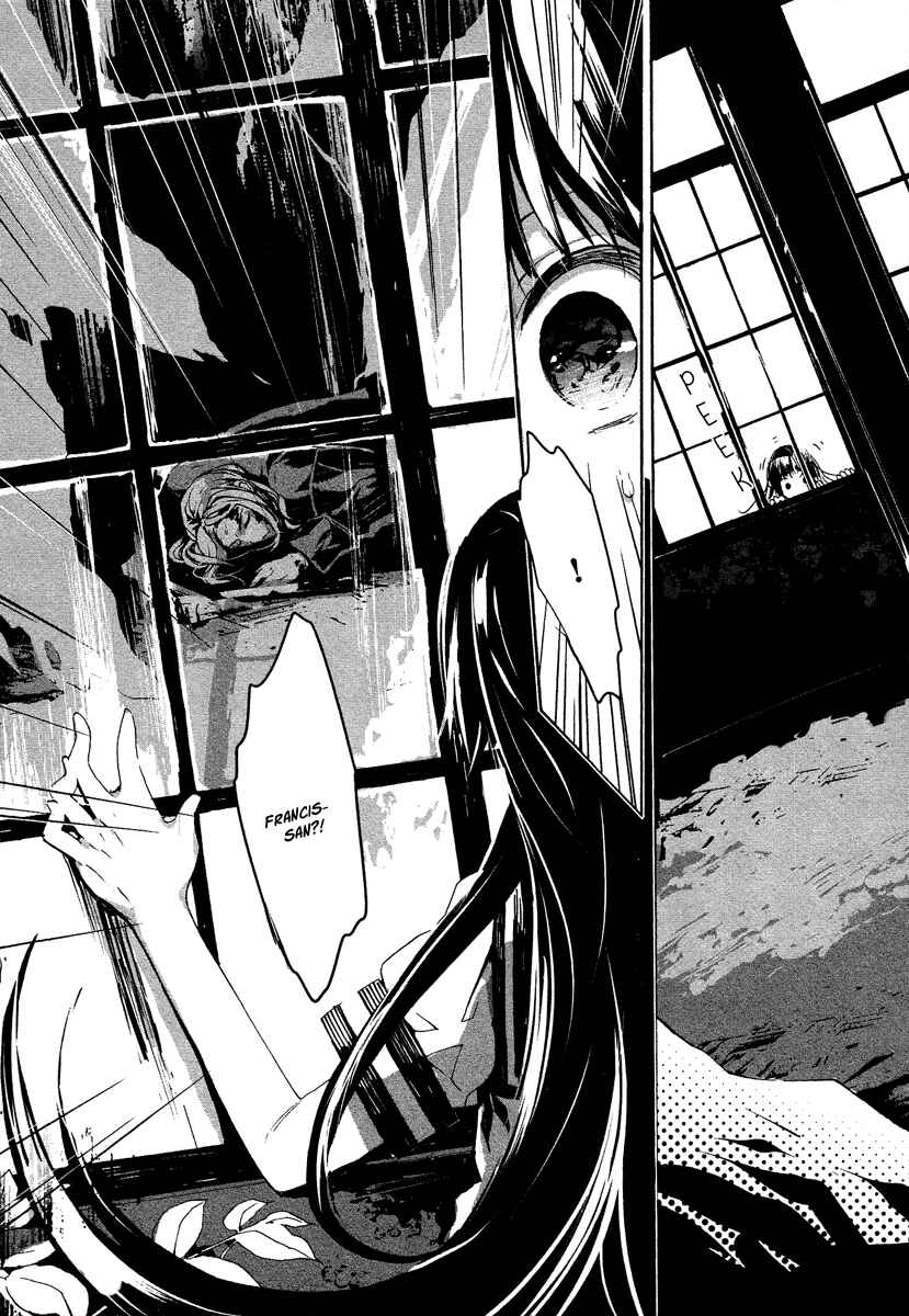 Page 17 Chapter 2 Aka no Haikyo