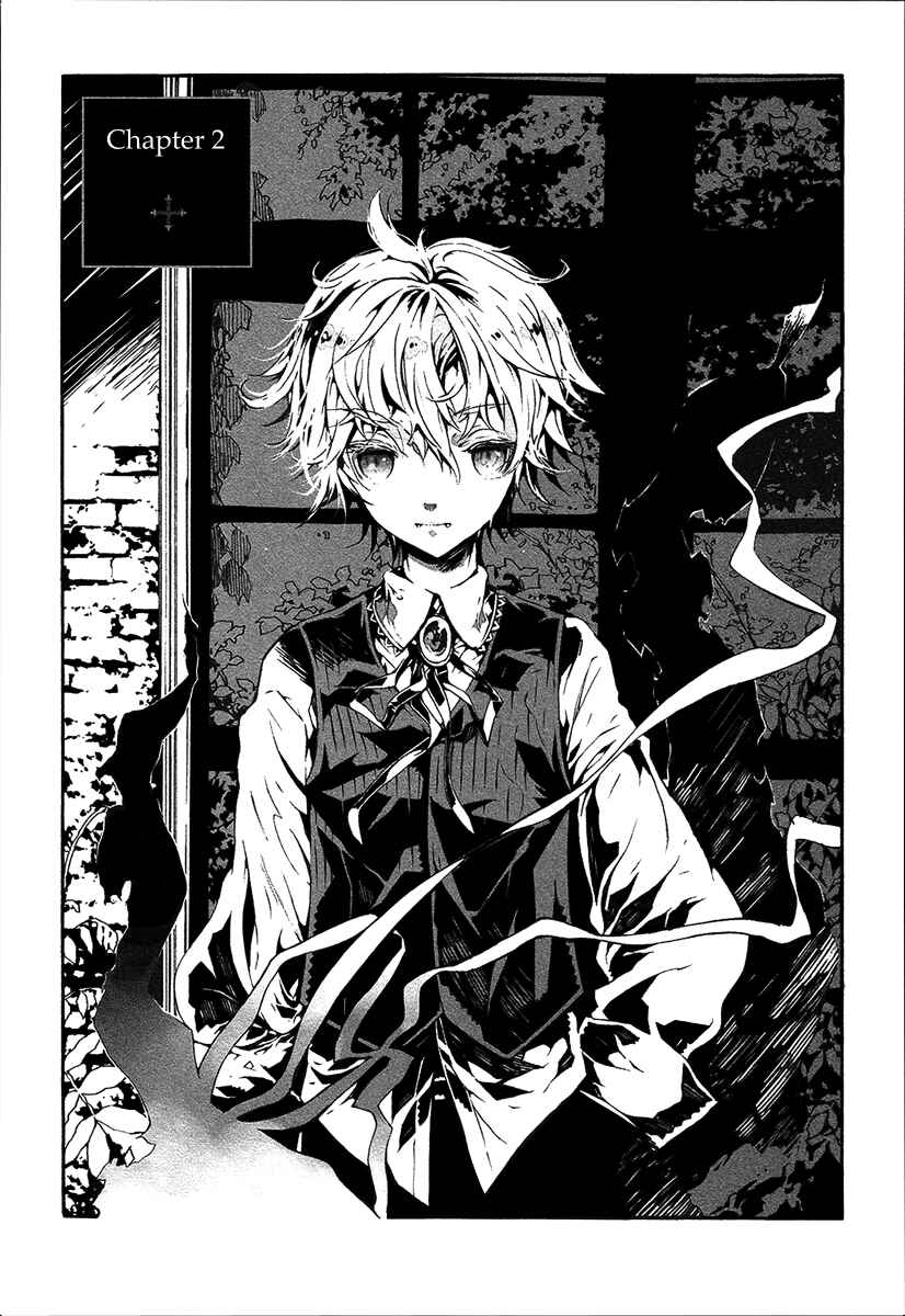 Page 2 Chapter 2 Aka no Haikyo