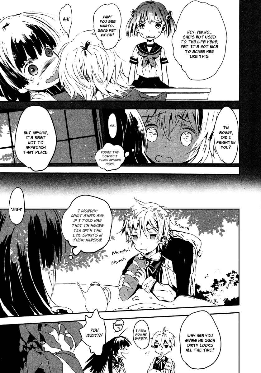 Page 14 Chapter 4 Aka no Haikyo