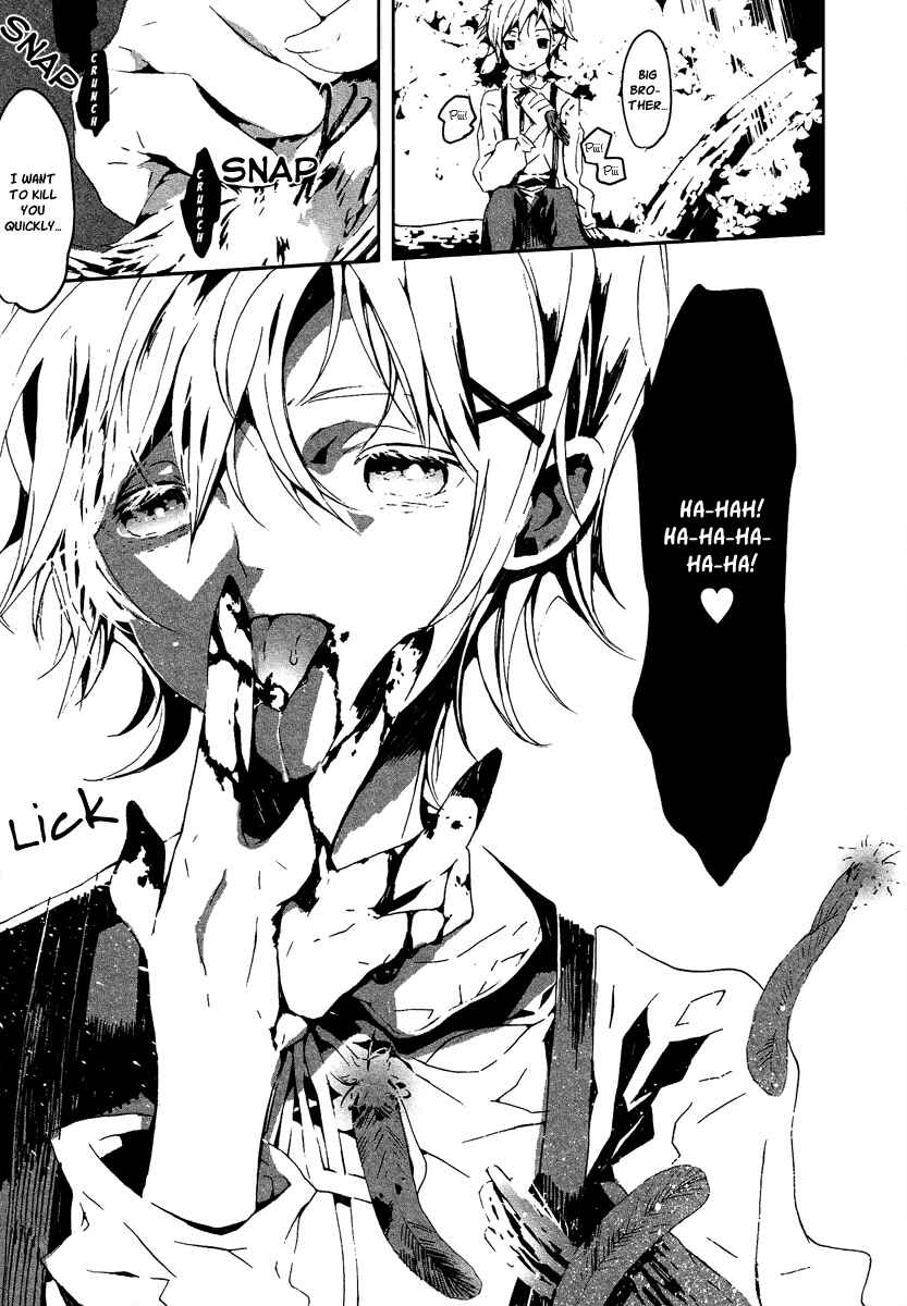 Page 16 Chapter 4 Aka no Haikyo