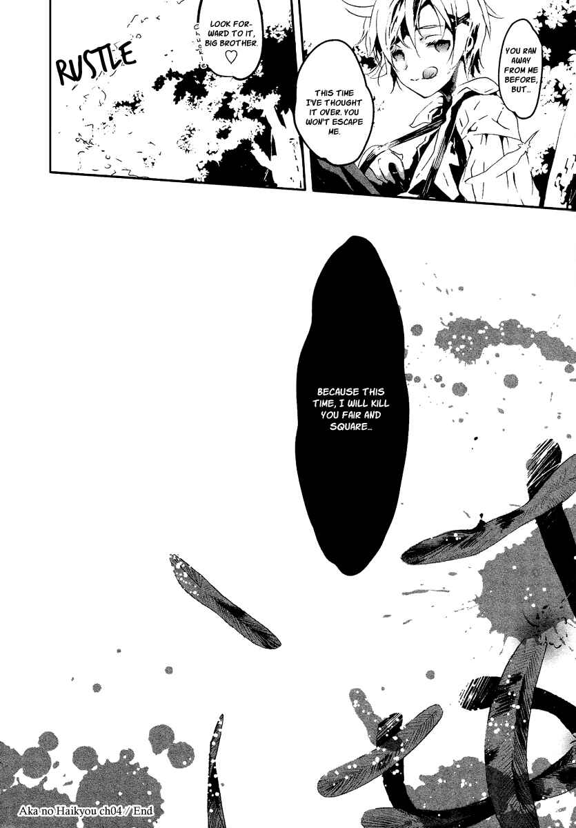 Page 17 Chapter 4 Aka no Haikyo