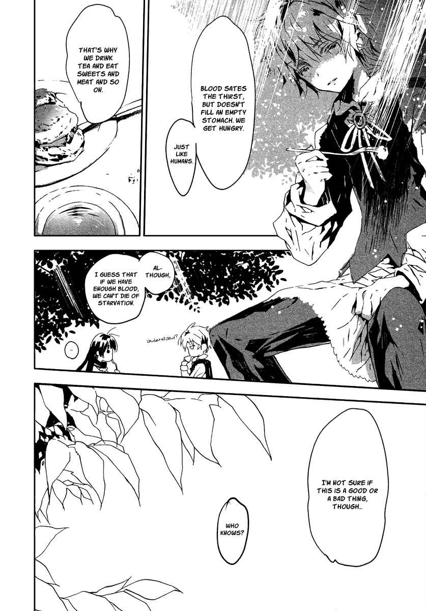 Page 7 Chapter 4 Aka no Haikyo