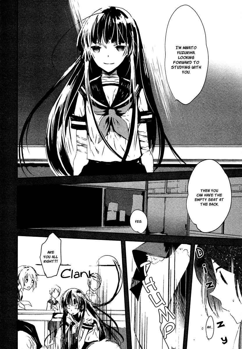 Page 9 Chapter 4 Aka no Haikyo