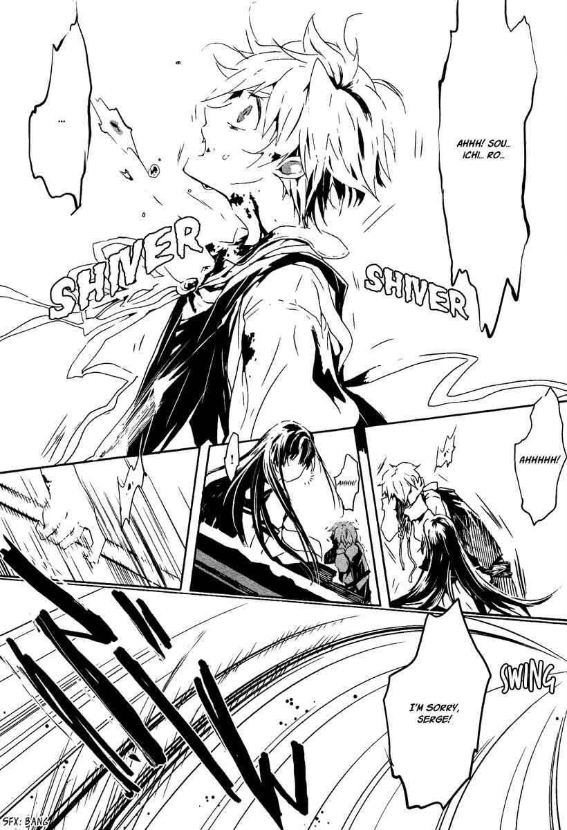 Page 10 Chapter 3 Aka no Haikyo
