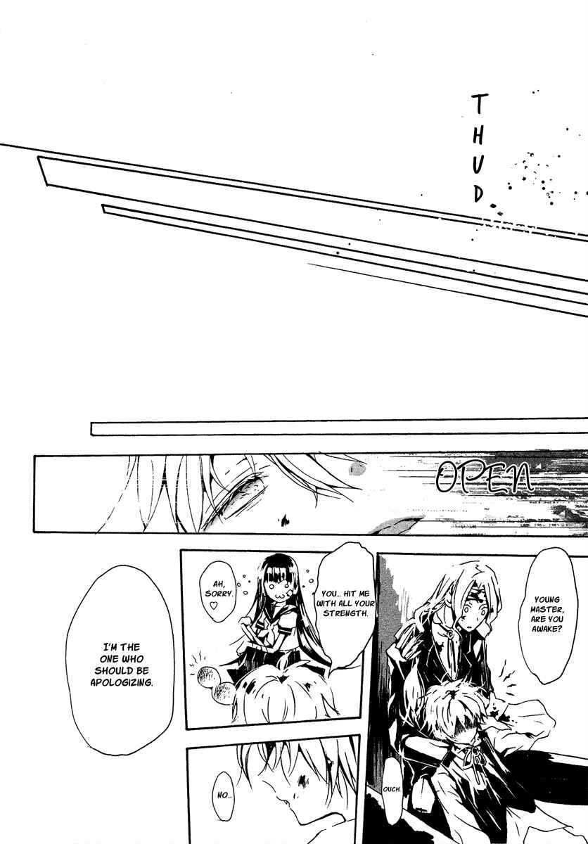 Page 11 Chapter 3 Aka no Haikyo
