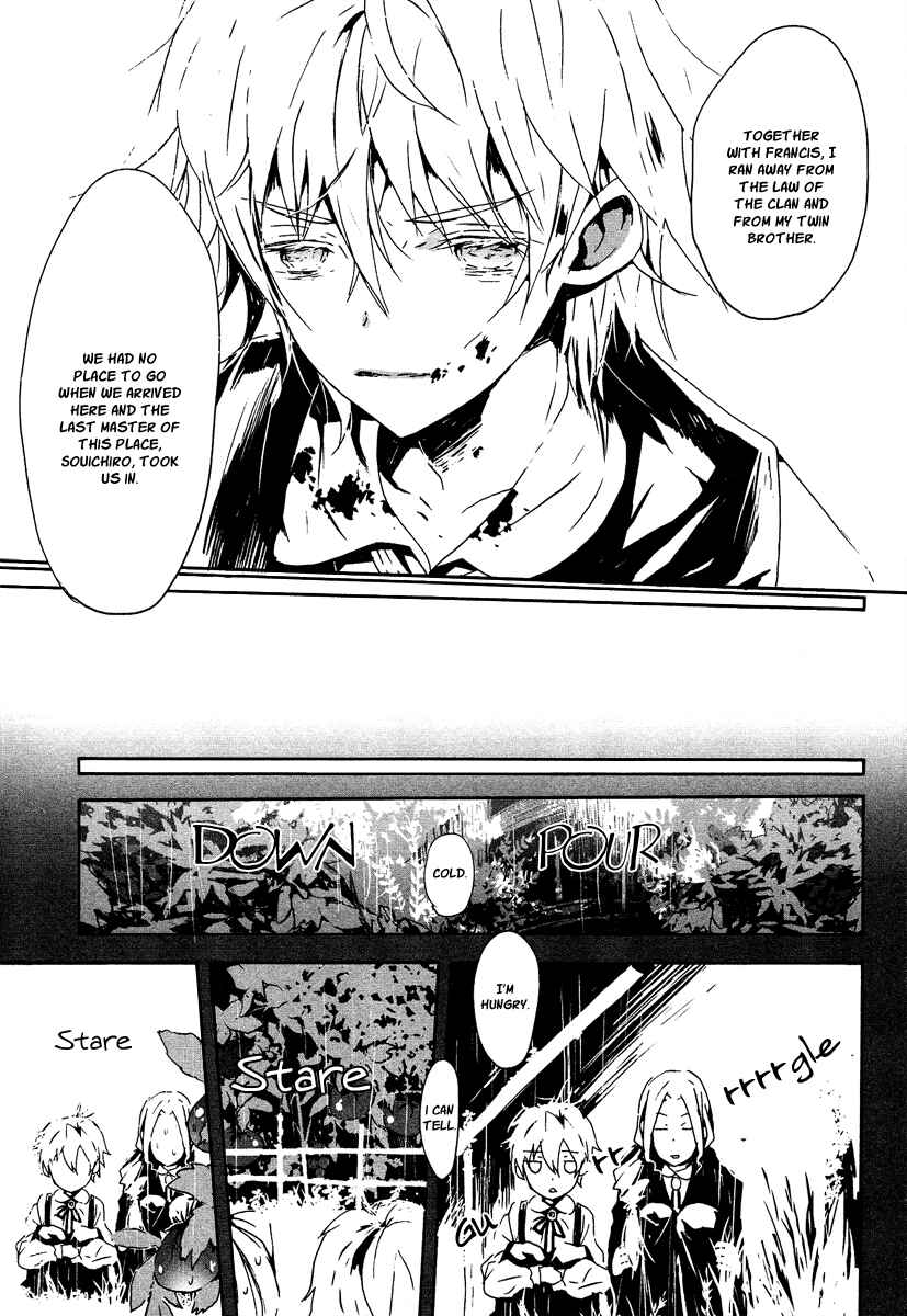 Page 14 Chapter 3 Aka no Haikyo