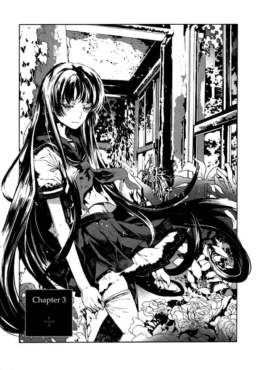 Page 2 Chapter 3 Aka no Haikyo