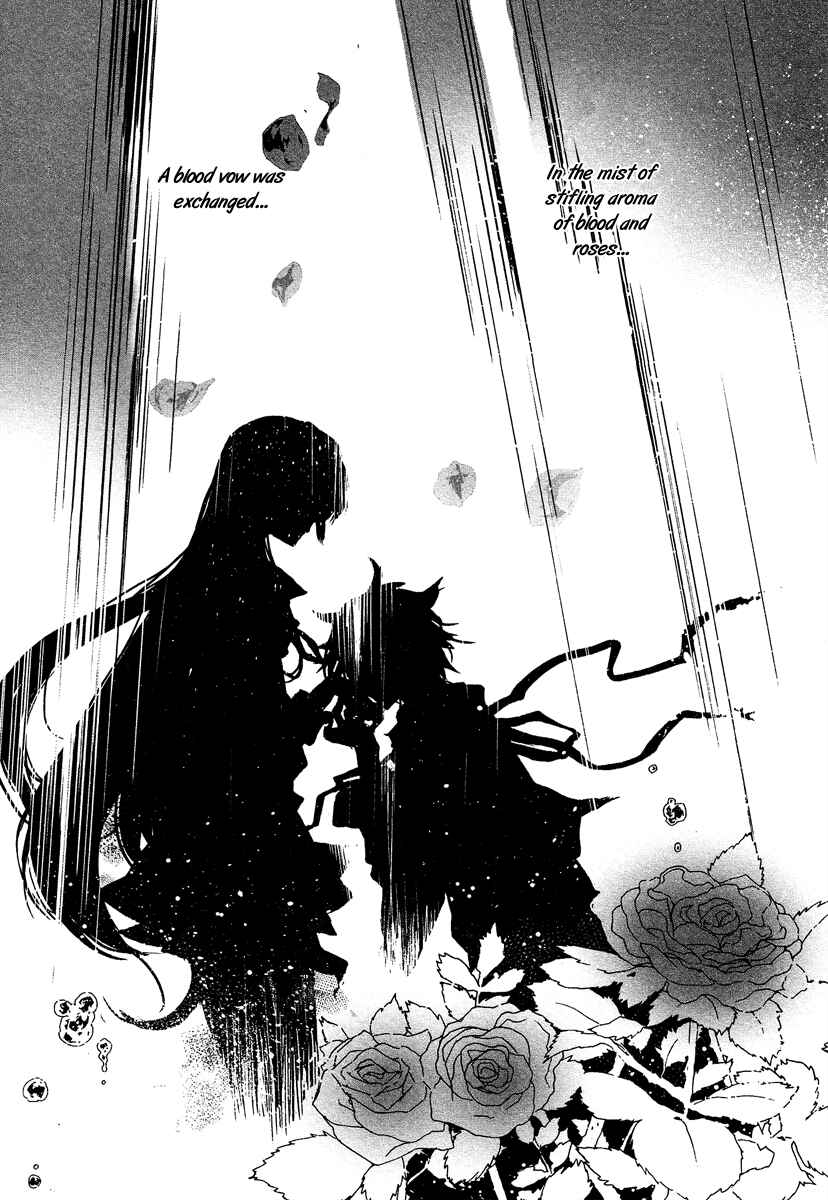Page 22 Chapter 3 Aka no Haikyo