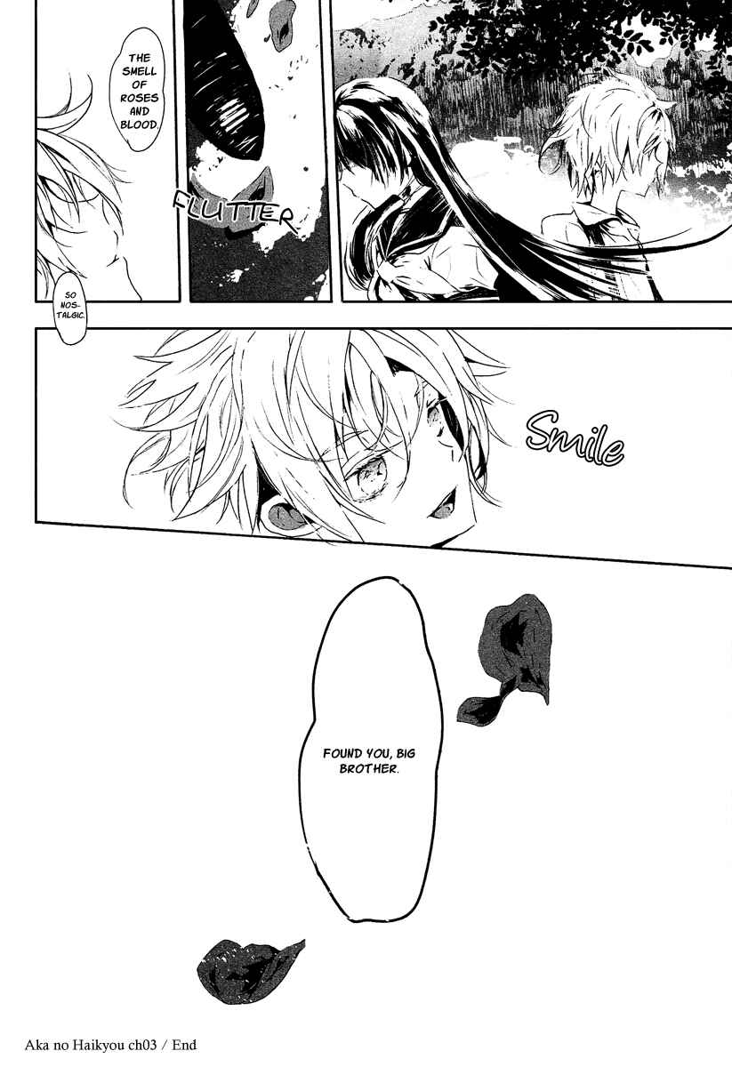 Page 25 Chapter 3 Aka no Haikyo