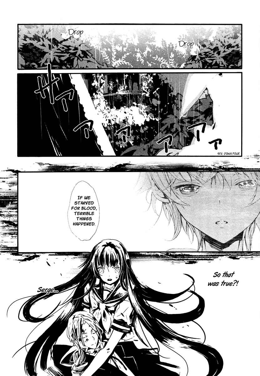 Page 3 Chapter 3 Aka no Haikyo